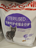 皇家绝育成猫粮 SA37通用粮1-7岁4.5KG 实拍图