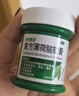 曼秀雷敦复方薄荷脑软膏 28g 感冒用药 鼻塞 通鼻神器 皮肤瘙痒 止痒消肿 轻度烧烫伤 晕车头晕 实拍图