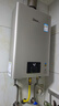 林内（Rinnai）【小蛮腰Pro】16升燃气热水器天然气热水器 恒温ECO节能 低水压启动上门安装16GD32（JSQ31-GD32） 实拍图