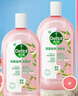 滴露（Dettol）香氛自然衣物消毒液48H留香洗衣除臭儿童可用消毒水杀菌除螨1L*2 实拍图