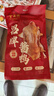 全聚德熟食 北京特产酱鸭手撕鸭烧鸡扒鸡椒麻鸡下酒菜 肉类零食 招牌酱鸭500g*1袋【老卤腌制/酱香入味】 实拍图