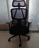 京东京造Z5Pro人体工学椅双背电竞椅办公椅子电脑椅人工力学座椅升降椅背 实拍图