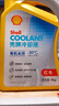 壳牌（Shell）长效防冻液 汽车冷却液 四季通用 -20℃ 4kg (红色) 养车保养 实拍图