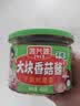 鸿兴源香辣香菇酱400g+大块香菇酱不辣400g 实拍图