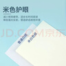 【万人抢购】A4纸打印纸护眼复印纸70ga4学生草稿纸凭证纸白纸考研学生用画画纸办公用品 A4护眼纸100张【可拍3单】 实拍图