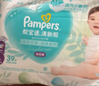 帮宝适超薄透气清新帮拉拉裤新生儿婴儿尿不湿尿片透氧Pro XL62 实拍图
