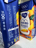 蒙牛纯甄芒芒西柚酸奶200g*10盒 佐餐解腻送礼盒装新老包装随机 实拍图