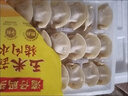 湾仔码头玉米蔬菜猪肉+大白菜猪肉+荠菜猪肉1320g早餐食品速食速冻水饺 实拍图