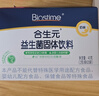 合生元（BIOSTIME）奶味益生菌婴儿 益生元双歧杆菌呵护肠胃 20袋 实拍图