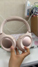 iKF King S 2.0【APP多档降噪】主动降噪头戴式耳机 金标无线蓝牙耳机带麦克风游戏fps电竞有线电脑 升级2.0青春版-新颜粉-Hires金标 标配  支持APP 实拍图