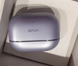 vivo TWS 5 微薰紫 60dB深海智慧降噪 跨生态无缝三连接 蓝牙耳机 S50搭配耳机 实拍图