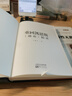 重回凯恩斯：《通论》精讲 卢麒元著 揭开资本流转与有效需求的谜底，如何看待当下经济？卢麒元资本论 实拍图