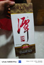 潭酒 1935升级版(非活动版) 酱香型白酒53度 500ml*1瓶 纯粮 实拍图