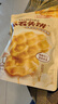 海玉小石头饼108g*5袋（混合味） 石子馍苏打饼干薄脆非油炸薯片休闲 实拍图