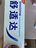 舒适达护龈牙膏套装330g 缓解牙敏感（100g×3赠30g×1）新旧包装随机 实拍图