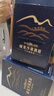 威龙沙漠酒田干红葡萄酒国产红酒750ml*6支整箱礼品红酒京东自营 实拍图