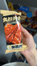 飘零大叔酥脆肉脯原味160g10小包高蛋白宿舍休闲零食网红肉脯酥脆即食解馋 实拍图
