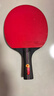 红双喜（DHS）进阶型乒乓球拍四星级横拍H4002反胶单拍附拍包+乒乓球 实拍图