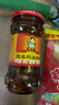 陶华碧老干妈辣椒酱  风味鸡油辣椒280g  贵州特产  实拍图