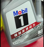 美孚（Mobil）美孚1号极光银美孚先进全合成汽机油 5W-30 SP级4L  实拍图