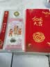 四地藏品 2025乙巳蛇年生肖纪念币钞 第二轮生肖纪念币 2025蛇年1币1钞（亚克力）号随机 实拍图