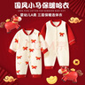班杰威尔婴儿衣服秋冬季夹棉连体衣宝宝保暖哈衣爬服  保暖小红马2件装 80 实拍图