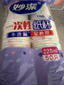 妙洁 一次性纸杯子 50只228ml 茶水加厚食品级 实拍图
