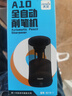 天文小学生全自动转笔刀电动削笔机器智能充电长待机卷笔刀可削直径8mm粗杆大三角铅笔儿童文具8018黑 实拍图