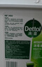 滴露（Dettol）消毒液5L大桶装消毒水家用商用工业车间酒店物业衣物环境消毒杀菌 实拍图