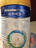 美素佳儿（Friso）皇家婴儿配方奶粉1段（0-6个月婴儿适用）400克 乳铁蛋白 新国标 实拍图