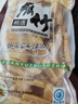 【京东快递】干腐竹段 手工黄豆腐竹头层 干货特产 火锅凉拌食材 精品优质头层腐竹端段500g/袋 实拍图