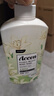 澳雪（accen）秘境花园香氛美肌沐浴露  600ml白桃+500ml百合花+500ml薰衣草 实拍图