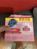 超能 女士内衣皂 茉莉清香 101g*2块*5组 除菌 洗衣皂 安全祛异味 实拍图