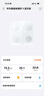 华为（HUAWEI）智能体脂秤 3 蓝牙版 凝霜白 家用智能体脂秤体重秤电子秤 人体成分检测算法 13项身体数据监测 实拍图