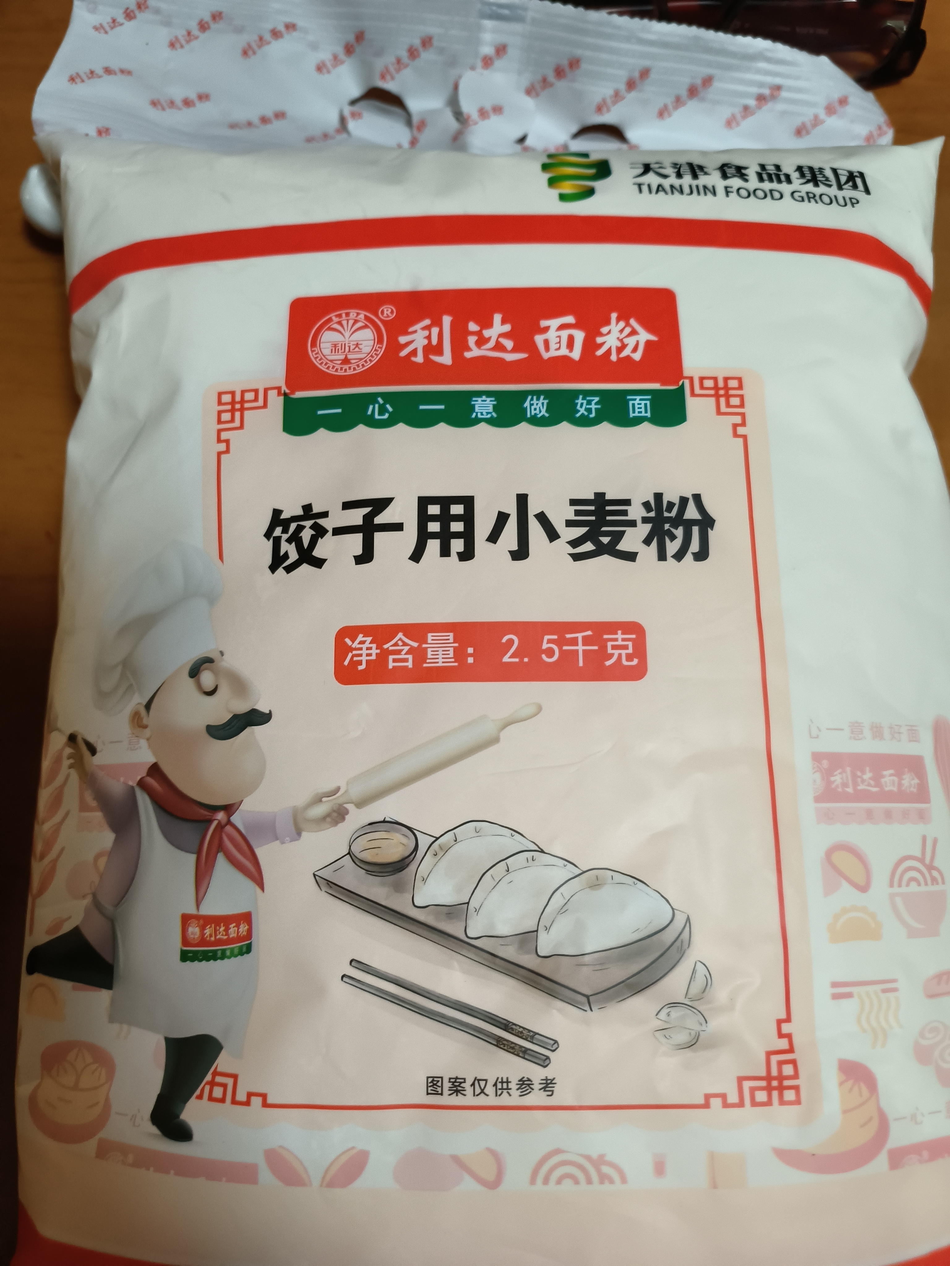利达面粉 饺子用小麦粉5斤  实拍图