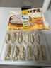 三全饺子王猪肉玉米水饺420g*2袋24只蒸煎饺子速冻食品早餐 年货送礼 实拍图