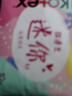 高洁丝【柔滑呵护】少女肌护垫190mm10片*6包日用迷你卫生巾京东自营 实拍图