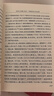 四大名著大字本原著版完整无删减注释丰富定本赠图表6张（套装全11册）古白话文护眼红楼梦三国演义西游记水浒传小学初中高中语文必读人民文学出版社 小说 实拍图