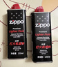 ZIPPO之宝配件耗材 半年口粮 打火机油 小油*2+火石*1+棉线*1 实拍图