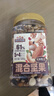 三只松鼠罐装每日坚果500g 干果核桃腰果葡萄干休闲零食 团购送礼 实拍图