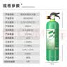 援邦水基灭火器国家消防认证车载灭火器 980ML+固定带+安全锤 实拍图