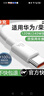 华为原装5A 6A数据线type-c充电器线超级快充66wp70p60p50mate70 60 50 40荣耀pro x6 x5 nova13 12 11 华为【6A闪充线】白色 华为 实拍图