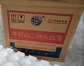 牛栏山二锅头 绿瓶口粮酒 绿牛二 清香型 白酒 56度 500ml*12瓶 整箱装 实拍图