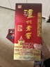泸州老窖 六年窖头曲 浓香型白酒 52度500ml 2瓶（配礼袋） 实拍图