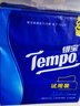 得宝（TEMPO）抽纸试用装 天然无香4层加厚90抽*3包 真M码 纸巾 餐巾纸 实拍图