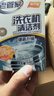 老管家洗衣机清洁剂波轮滚筒式洗衣机清洗剂强力除垢杀菌125g*3袋*3盒 实拍图
