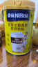 雀巢（Nestle）全脂高钙800g成人奶粉中老年学生男士女士全家营养早餐奶粉 实拍图