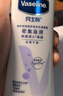 凡士林身体乳100ml密集修护滋润 补水24小时保湿持久留香 男女士通用 实拍图