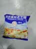 马苏里拉芝士碎拉丝奶酪披萨烘焙原料小包装100g/袋披萨焗饭烘焙 芝士碎100g*3袋 实拍图