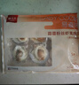 獐子岛 冷冻蒜蓉粉丝扇贝400g 12只 虾夷扇贝春节也送礼 实拍图
